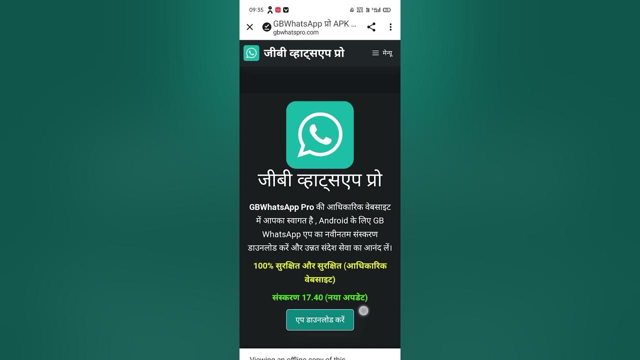 gb-whatsapp-kaise-kholte-hain-youtube