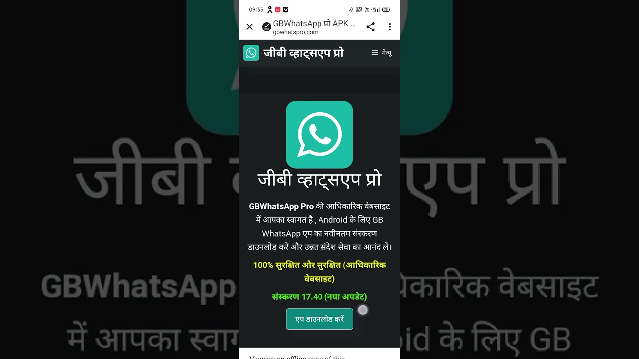 GB WhatsApp Kaise Kholte Hain YouTube GB WhatsApp Kaise Kholte Hain YouTube