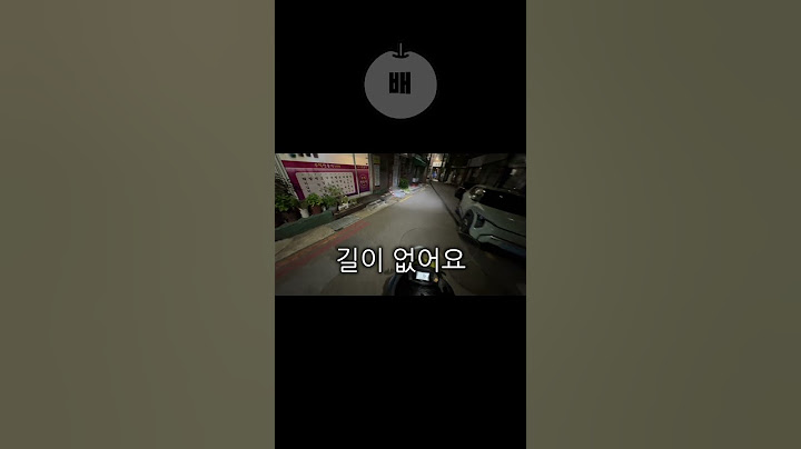 배달기사가 돌아서 오는 이유 (feat.골목 주차)