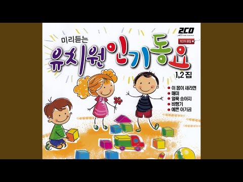 Watch 퐁당퐁당 on YouTube