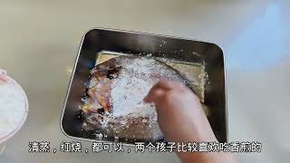 我们家常吃的香煎黄花鱼,隔三差五就会给小朋友做这个鱼,特别好吃