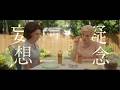 『隣人たち』本予告 | アン・ハサウェイ×ジェシカ・チャステイン!7月24日全国順次公開