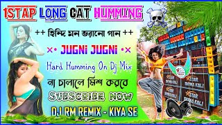 Jugni Jugni (1Stap Long Cat Humming) || Hindi Love Story Song || Dj RM Remix _Kiya Se