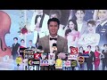 "บูม สหรัฐ" ในงานแถลงข่าว “๘๗ ปี สุนทรีย์สุนทราภรณ์”