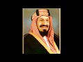 Saudi arabia national anthem indra setyo rahadhi
