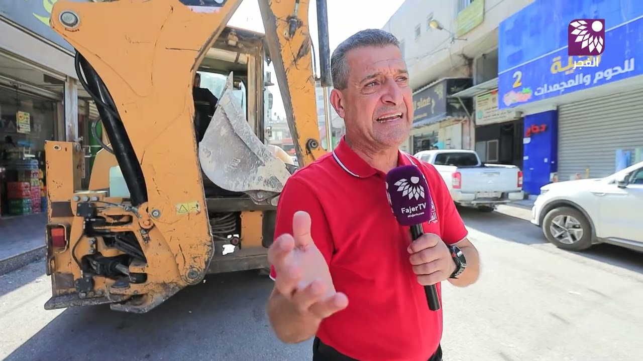 استمرار حملة ازالة التعديات عن الأرصفة و الطرقات في طولكرم لإعادة تنظيم المدينة و الأسواق