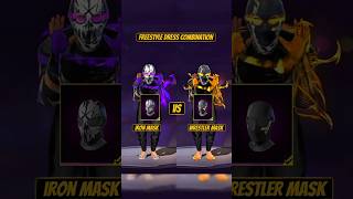 FREESTYLE 🇧🇷 DRESS COMBINATION 🗿 WITH IRON MASK 🔥 AND WRESTLER MASK 🔥 FREE FIRE 🔥