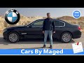 سعرها لقطة ولكن| تجربة كاملة لليخت ده | BMW 750iL بي ام دبليو