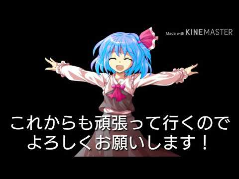 登録者100人突破のお知らせ＆ヒバナ サビPV