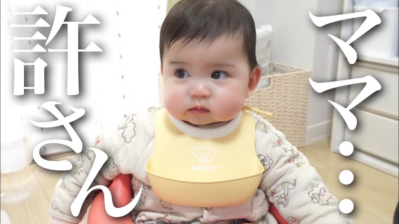 【生後８ヶ月】娘の自己主張が強くて困ってます。赤ちゃんとの１日ルーティン♪