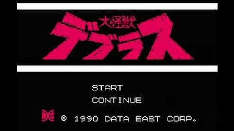 Daikaijuu Deburasu (NES) Music - Game Over