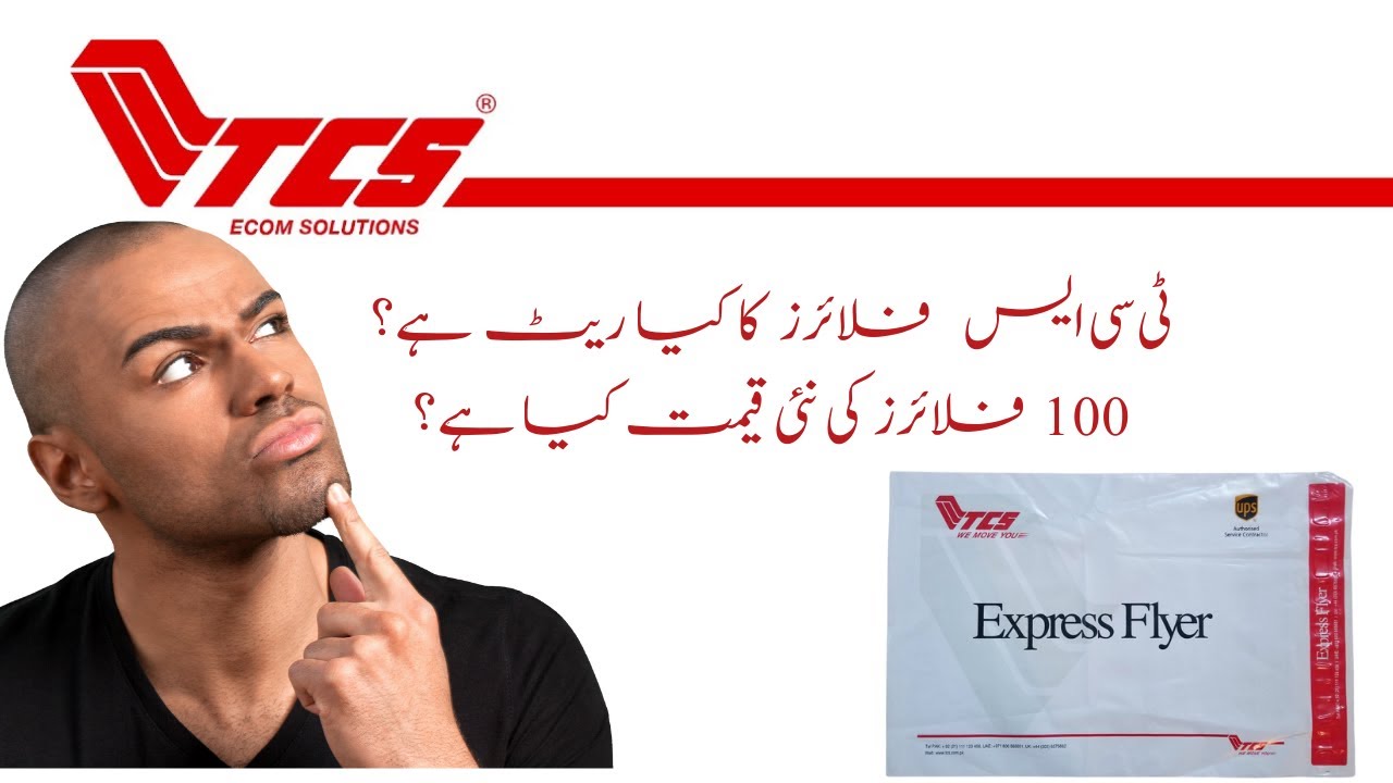 TCS Cash On Delivery flyers New Rate List Update YouTube