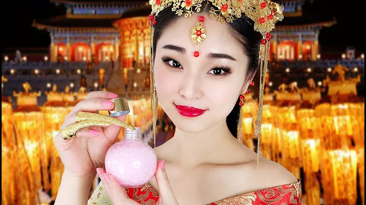 [ASMR] Royal Pampering Before Bed - Chinese Princess