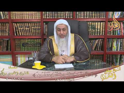 هل يجوز المهر أن يكون مصحف الشيخ مصطفي العدوي