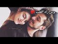 اغنية رومانسية جزائرية 2020 وين راه القلب لي ينساك 2020