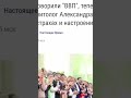 😮Через нове ПРІЗВИСЬКО Путіна гудить вся мережа! #shorts