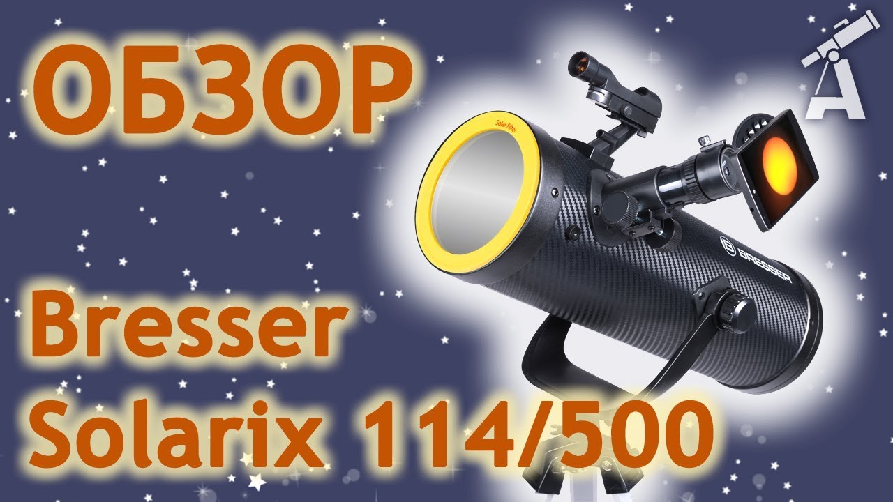 Destroy Claire The guests Review of telescope Bresser Solarix 114/500 - YouTube