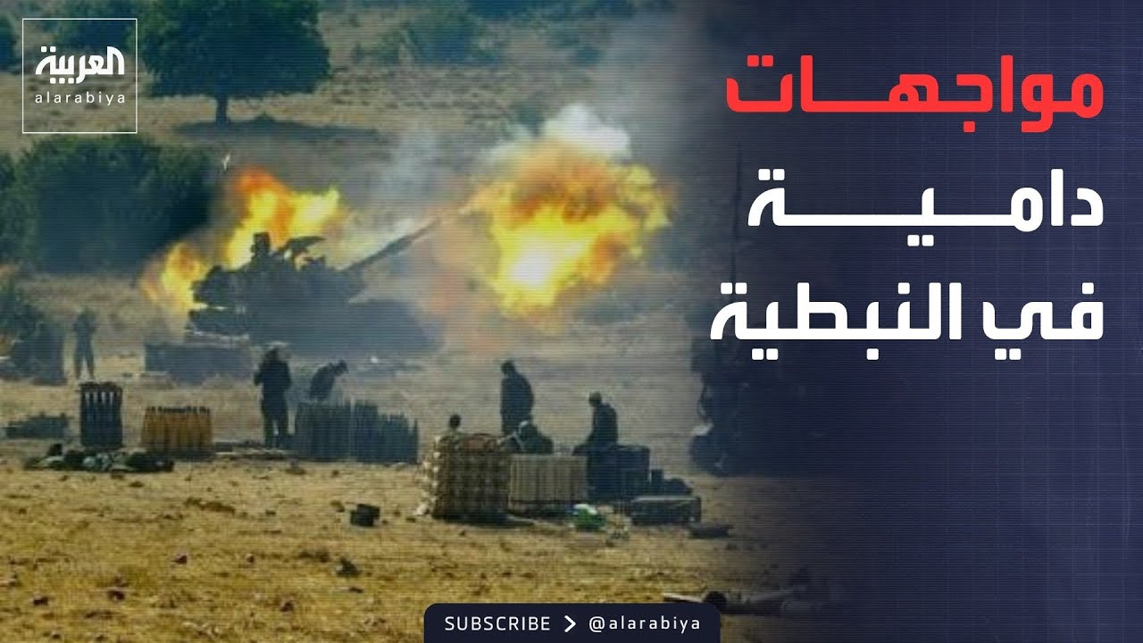 ���� ������ ��������.. ������ ���� ��������� ��� ������� ���� ���� �� ������
 - نشر قبل 36 دقيقة