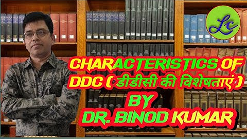 Characteristics of DDC ( डीडीसी की विशेषताएं )