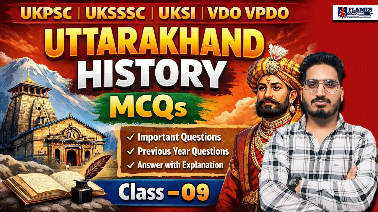 UKSI & VDO/VPDO Exam 2026 | Uttarakhand History MCQs Class-09 By K.K Sir | Most Important