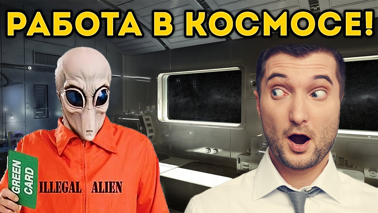 РАБОТА В КОСМОСЕ! | Cosmic Raiders