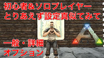 サバイバルエボルブこれから始める初心者の片方