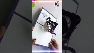 3D Kirigami Tea Pot Pop Up Card #shorts #youtubeshorts