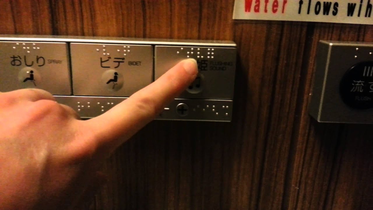 "Flushing Sound* on a Japanese toilet YouTube