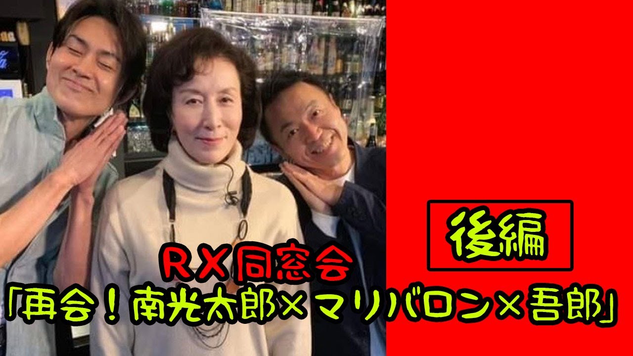 マリバロン 再会 南光太郎 マリバロン 吾郎 後編 31 あの名言が再び Youtube マリバロン 再会 南光太郎 マリバロン 吾郎 後編 31 あの名言が再び Youtube