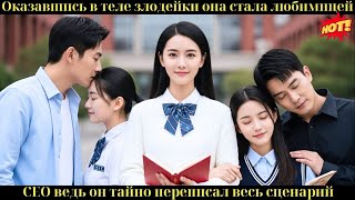 видео: Она одолжила поцелуй у дядиCEO чтобы отомстить бывшему, но он потребовал брак в качестве компенсации картинка: Она одолжила поцелуй у дядиCEO чтобы отомстить бывшему, но он потребовал брак в качестве компенсации