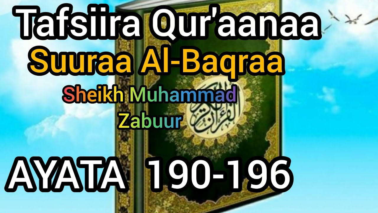 Tafsiira  Qur'aanaa Afaan suuraa Al-Baqraa ayata 190~196.