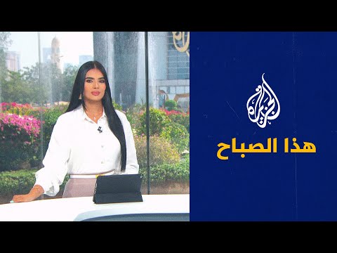 هذا الصباح - كيف استعدت مقرات المنتخبات لاستقبال نجوم المونديال؟