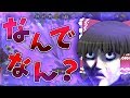 【ゆっくり実況】 まだまだ私達色に染める 13ゲソ 【スプラトゥーン2】