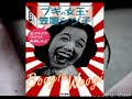 インフレーション