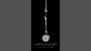 ⏱️🎧 |صوت جميل ومريح  القارئ عبدالرحمن مسعد #عبدالرحمن_مسعد #قرآن #تلاوة_خاشعة #quran #islam