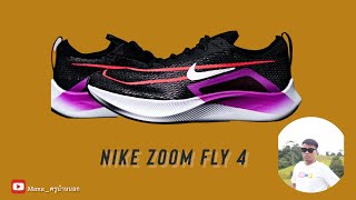 Nike Zoom Fly 4  เหมาะกับใคร EP. 1