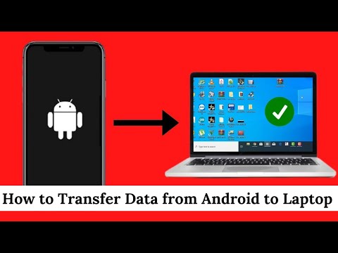 How to transfer