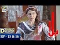 Balaa episode 15  16  cc  bilal abbas  ushna shah  ary digital