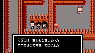 Madara Walkthrough (Part 1D)
