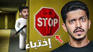 تحدي البحث والإختباء عن طريق الرسم ( تنكر على شكل لوحة ) !!