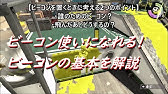 検証 スプラトゥーン２ サブ性能アップとジャンプ短縮 ビーコンに対してどう変わる Splatoon2 Youtube