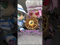 【東方華装展】ミニ八卦炉買ってみた! #short