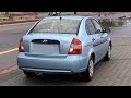 غيرت كراسي مكينة اكسنت 2006 2011 غيرت كراسي مكينة اكسنت 2006 2011