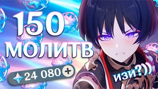 картинка: КРУТИМ СТРАННИКА И СИГНУ! ПОЛНЫЙ БАН