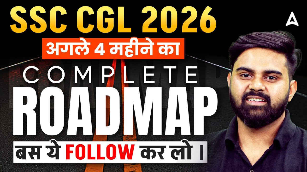 SSC CGL 2026 | SSC CGL Preparation Strategy | SSC CGL Complete Roadmap ...