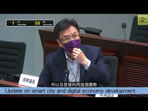 充分利用香港高校基礎科研實力及正視數字化人才不足 2022-5-16