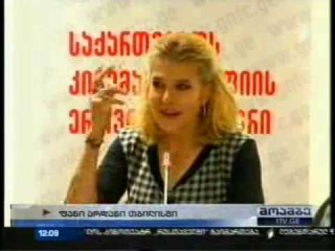 გურამ ოდიშარიამ ფანი არდანი მიიღო