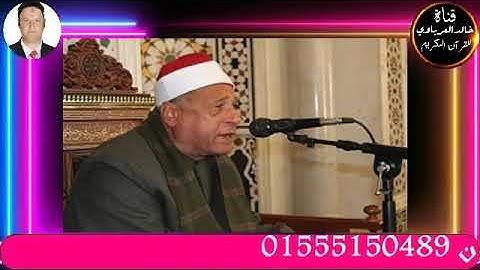 قران الفجر تلاوه قرانيه من سوره هود يوسف القارئ الشيخ محمدي بحيرى عبد الفتاح 28 --8 --2023 م