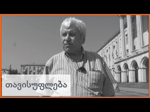 5 ამბავი ომზე - #2: მურაზ კოშორიძე
