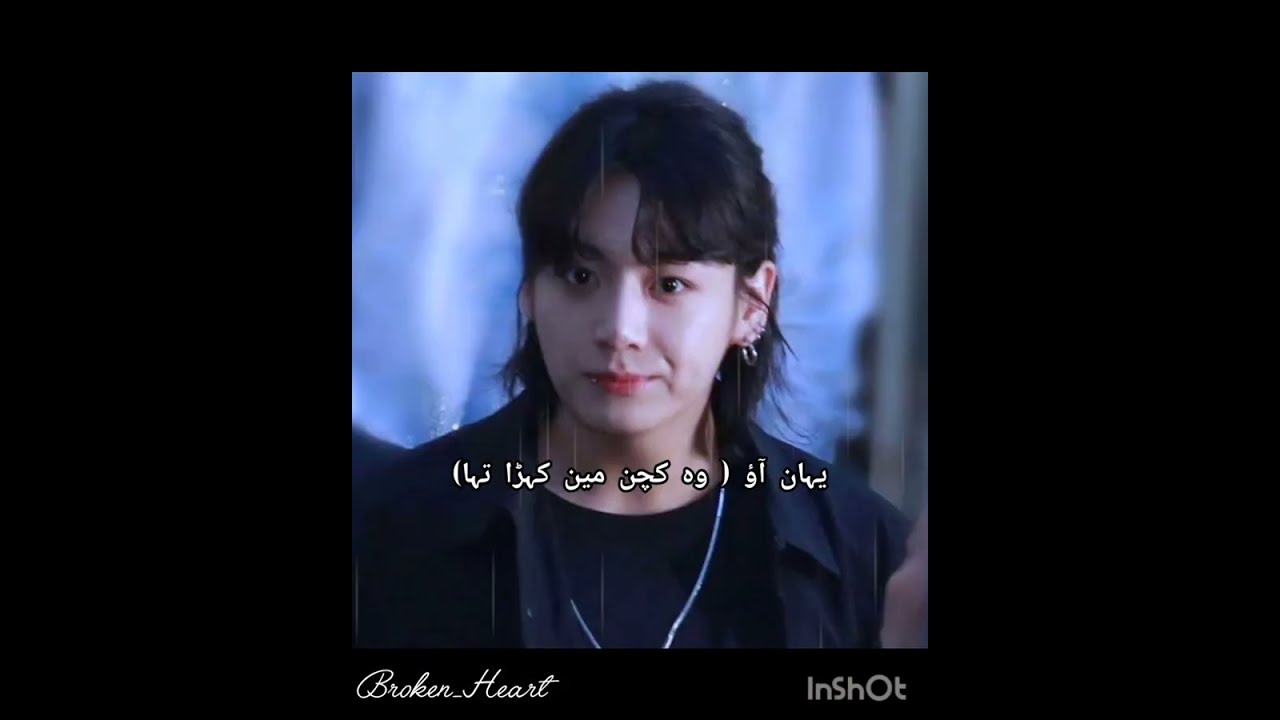 Unbridled love part 4 || teakook ff in urdu|| top jk|| one shot|| # trending